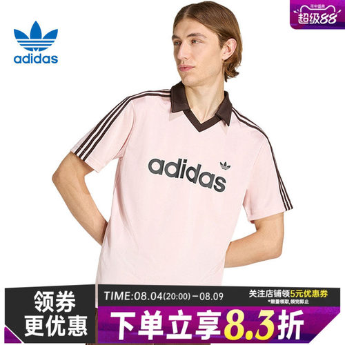 阿迪达斯运动训练休闲T恤
