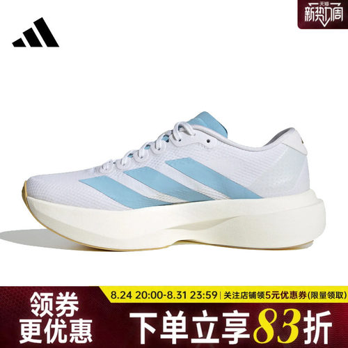 阿迪达斯运动训练跑步鞋