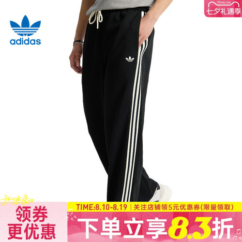 阿迪达斯运动休闲长裤