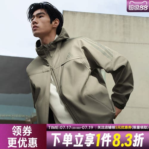 阿迪达斯运动休闲夹克外套