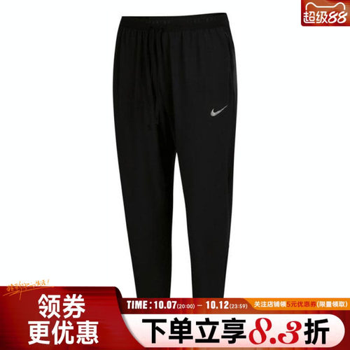 nike耐克运动休闲长裤