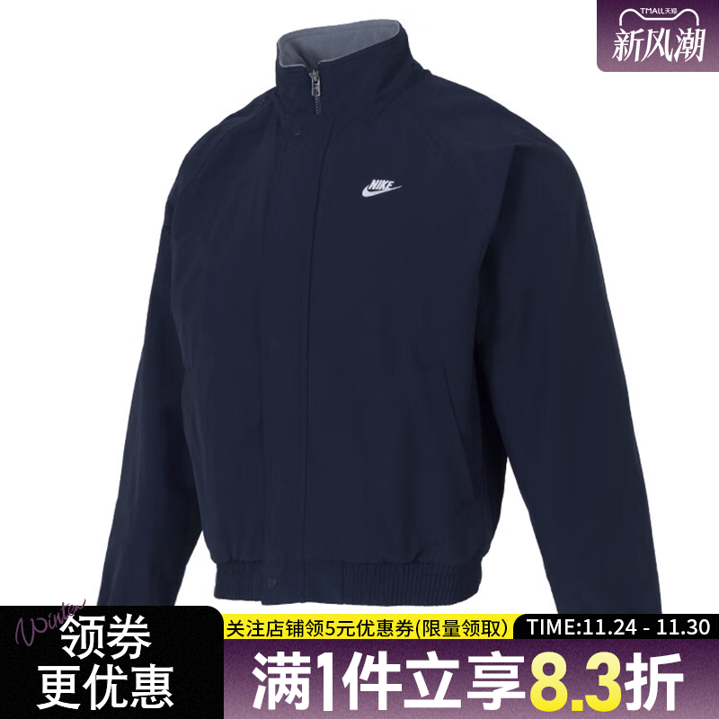 nike耐克运动休闲夹克外套