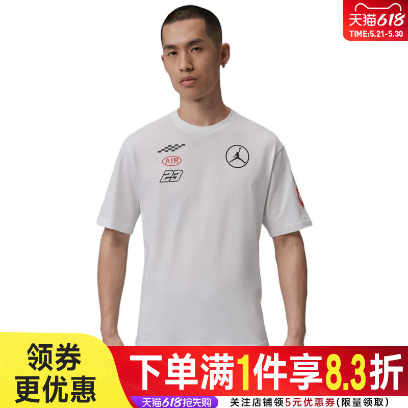 nike耐克夏季男子JORDAN运动休闲圆领短袖T恤IR7001-100