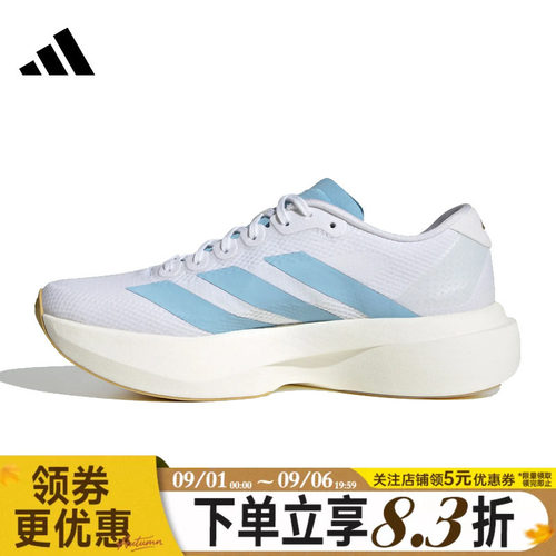 阿迪达斯运动训练跑步鞋