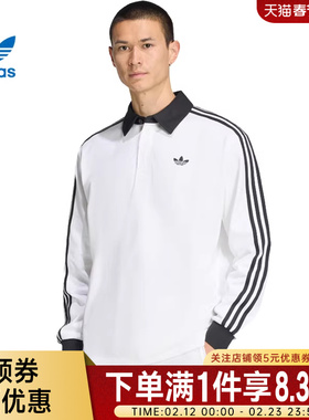 adidas阿迪达斯三叶草春季男子运动休闲长袖T恤POLO衫KE3575