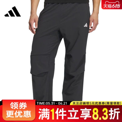 阿迪达斯运动休闲长裤