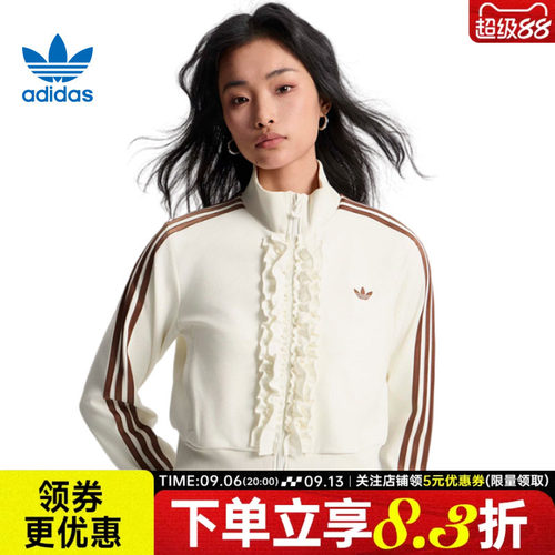阿迪达斯运动休闲夹克外套