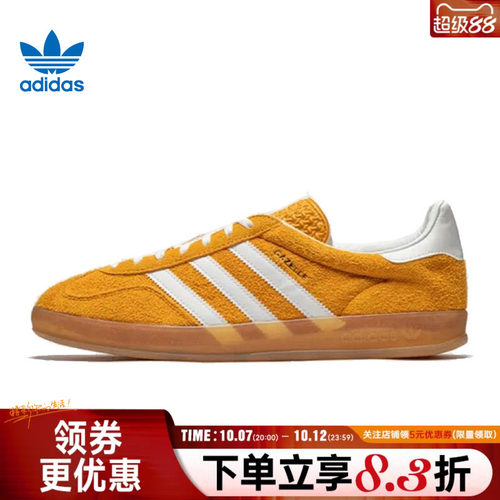 阿迪达斯运动鞋休闲鞋