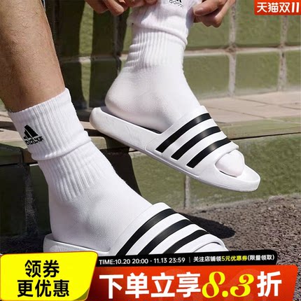 adidas阿迪达斯男鞋ADILETTE AQUA游泳户外沙滩运动拖鞋F35539