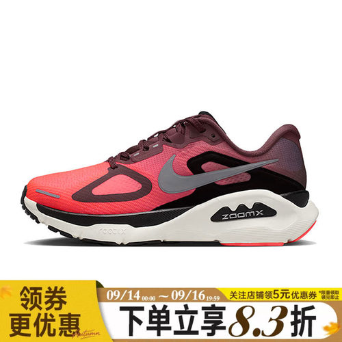 nike耐克运动训练跑步鞋