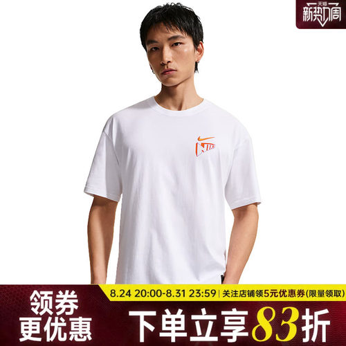 nike耐克运动训练休闲T恤