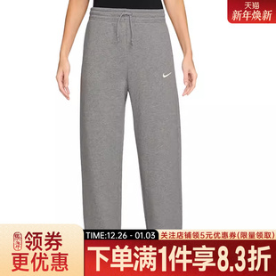 063 IH1012 nike耐克春季 女子运动休闲长裤