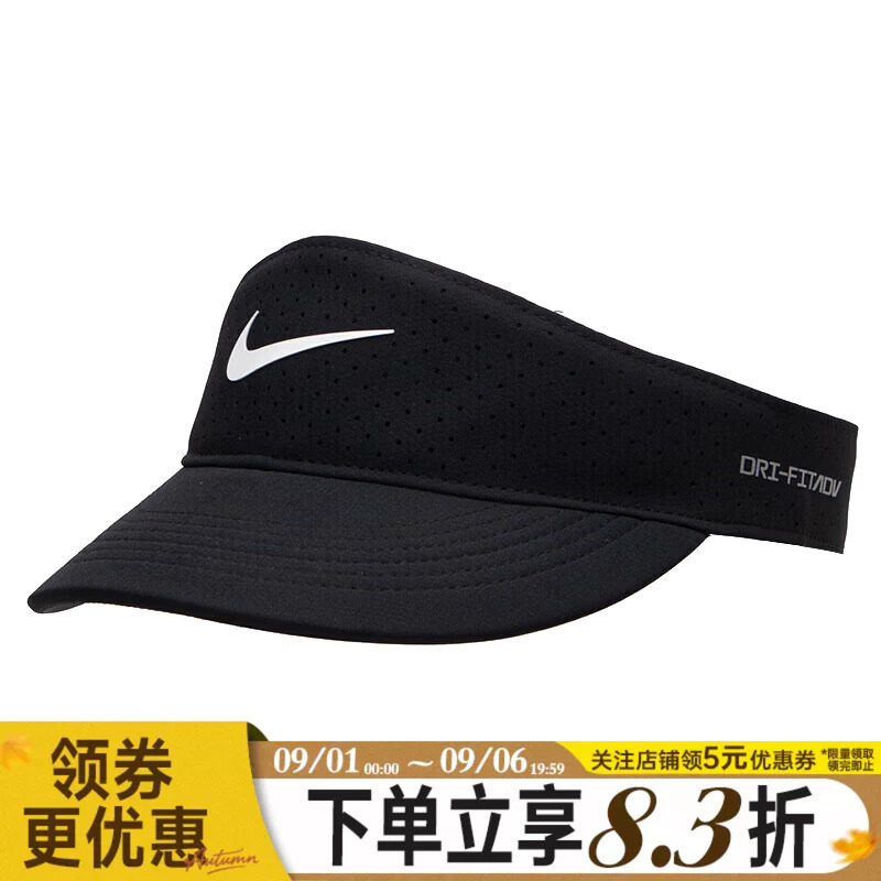 nike耐克运动休闲帽子图片