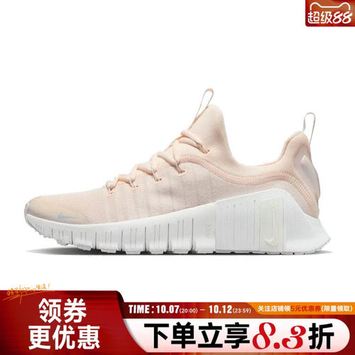 nike耐克运动训练跑步鞋
