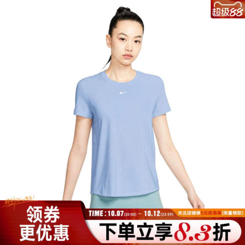 nike耐克运动训练休闲T恤