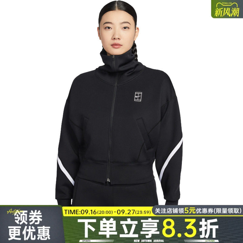 nike耐克运动休闲夹克外套