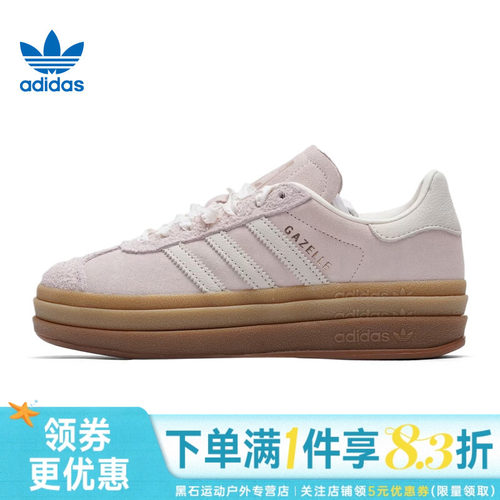 阿迪达斯运动鞋休闲鞋