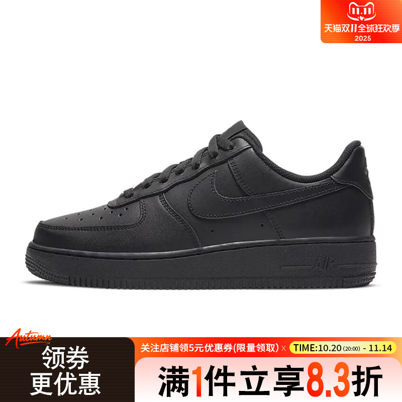 nike耐克运动鞋休闲鞋