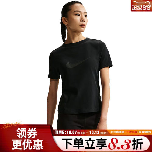 nike耐克运动训练休闲T恤