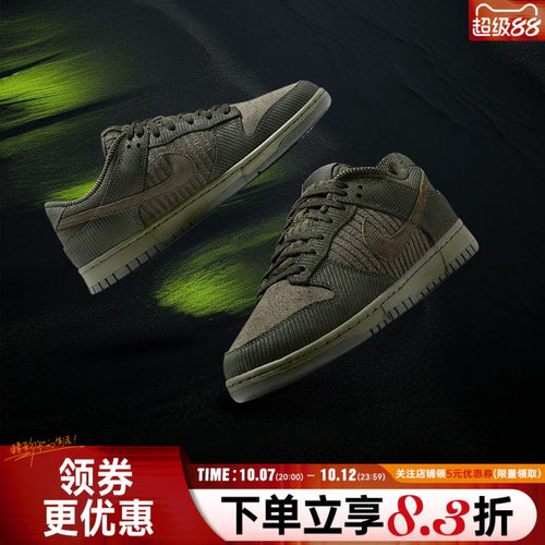 nike耐克运动鞋休闲鞋