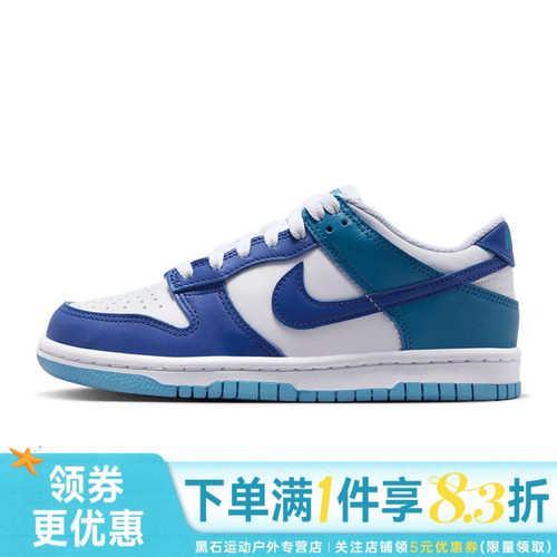 nike耐克运动休闲童鞋