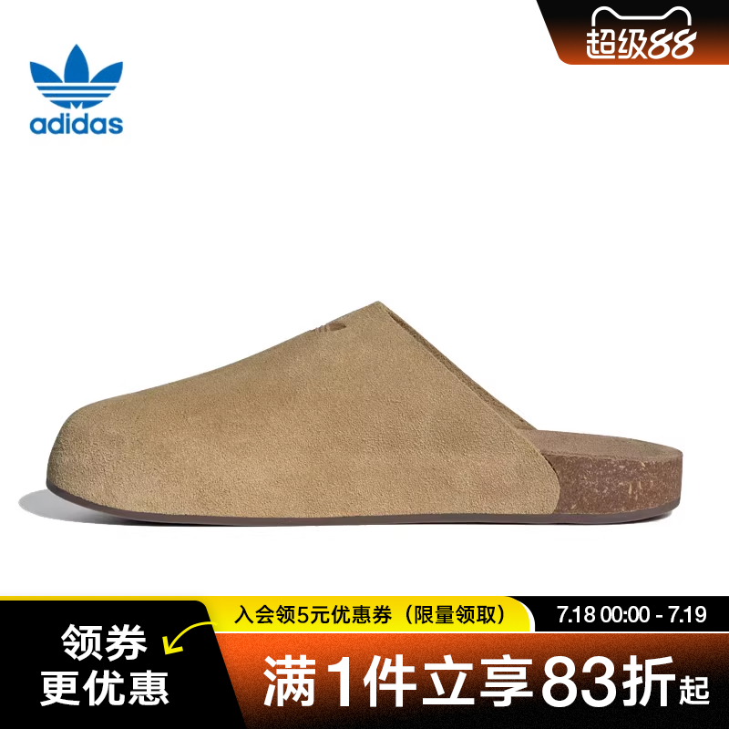 阿迪达斯运动鞋休闲拖鞋
