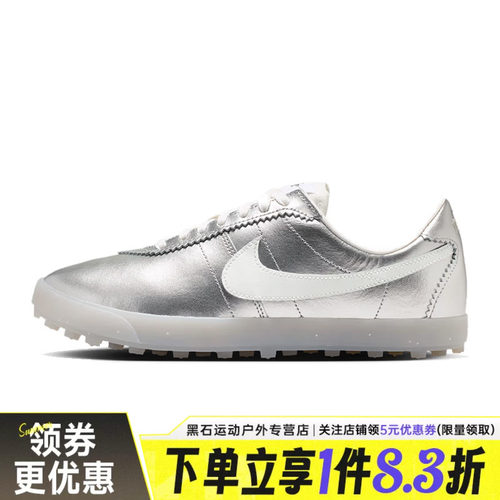 nike耐克运动鞋休闲鞋