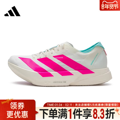 阿迪达斯运动训练跑步鞋
