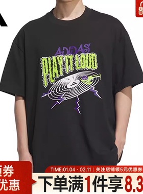 adidas阿迪达斯夏季男子篮球运动休闲圆领短袖T恤KA2297
