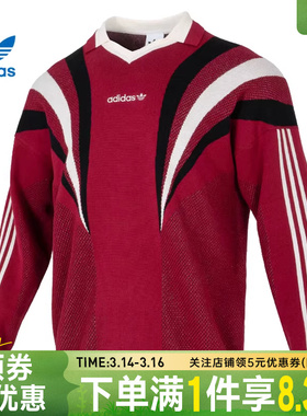 adidas阿迪达斯三叶草春季男子运动休闲卫衣长袖翻领套衫KW2019