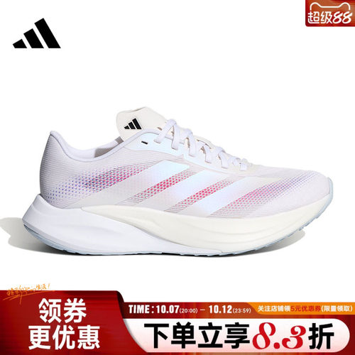 阿迪达斯运动训练跑步鞋