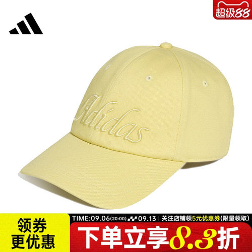 阿迪达斯运动休闲帽子