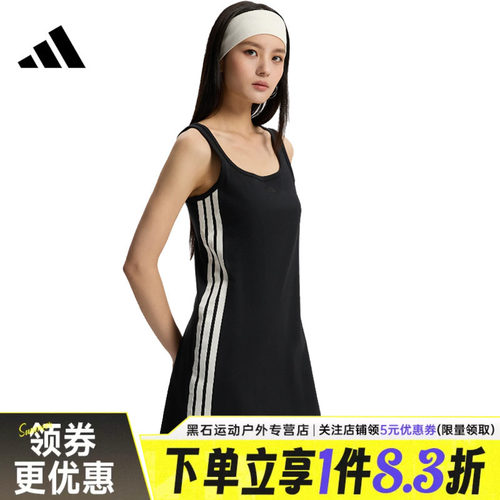 阿迪达斯运动休闲连衣裙