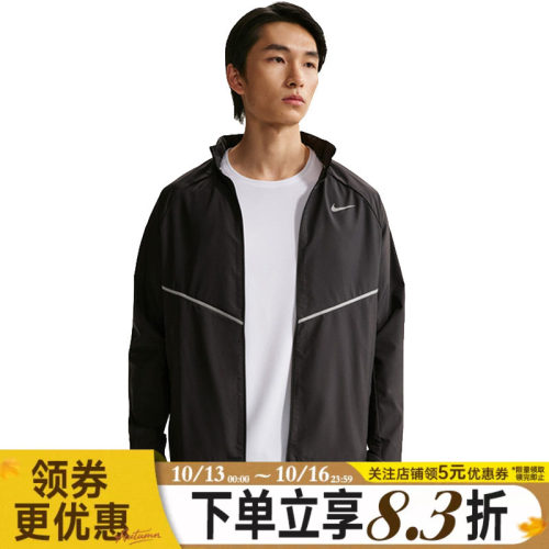 nike耐克运动休闲夹克外套