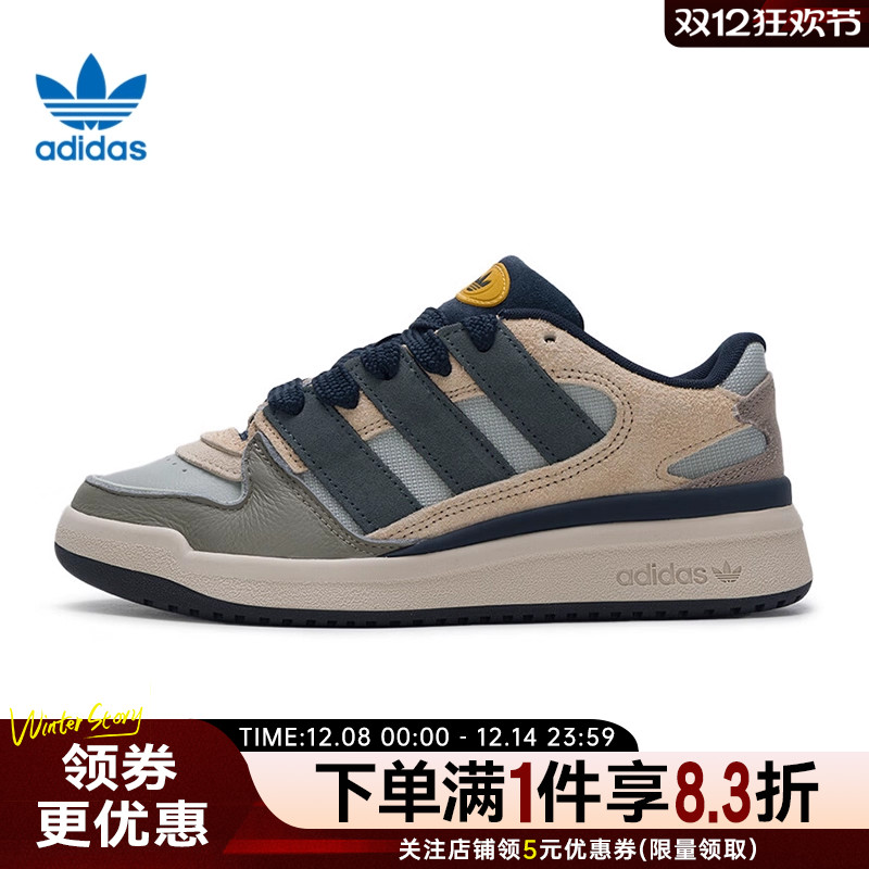 阿迪达斯运动鞋休闲鞋