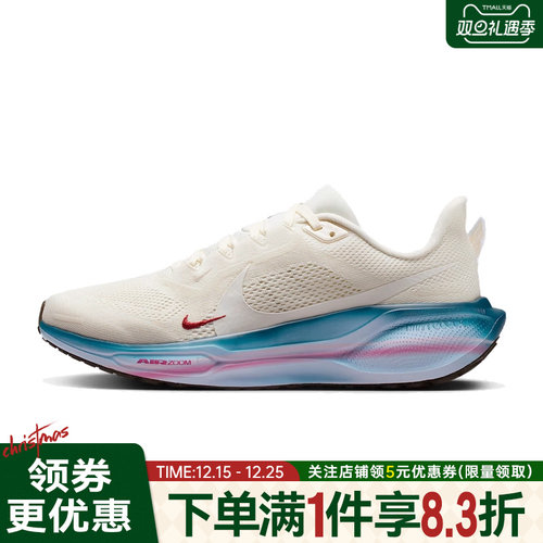 nike耐克运动训练跑步鞋