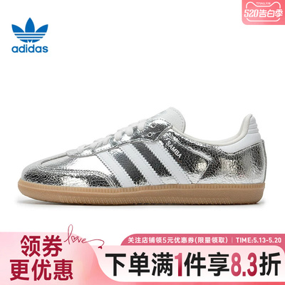 阿迪达斯运动鞋休闲鞋