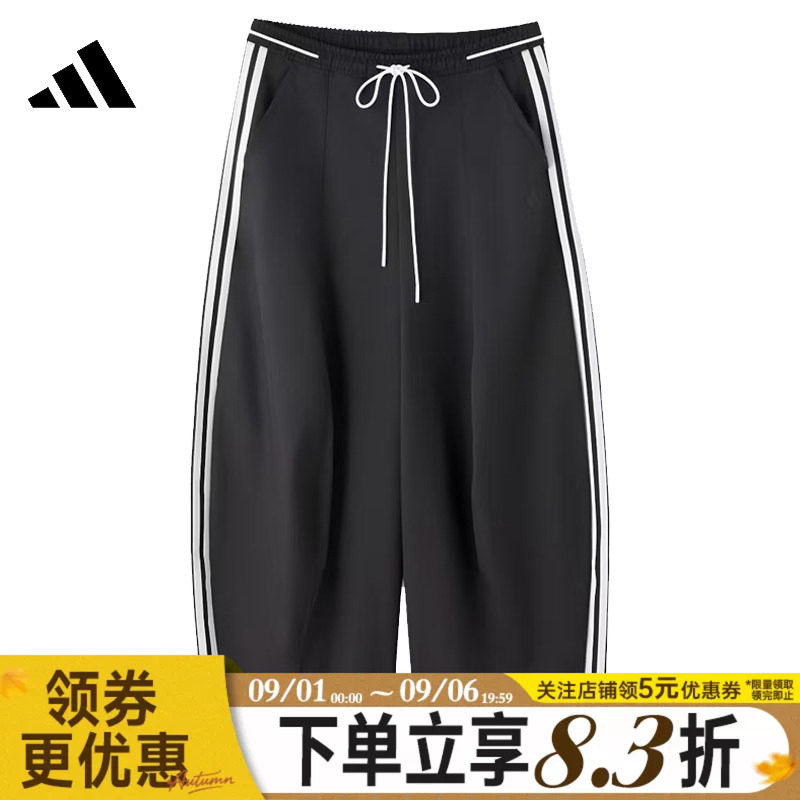 阿迪达斯运动休闲长裤