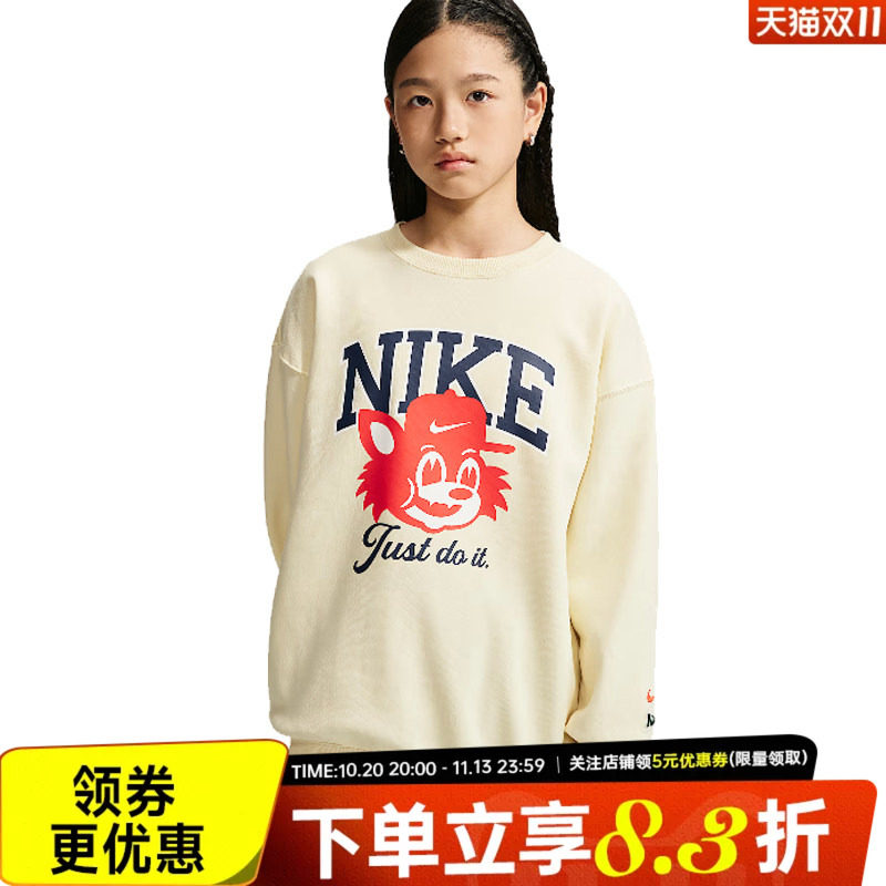 nike耐克运动休闲卫衣
