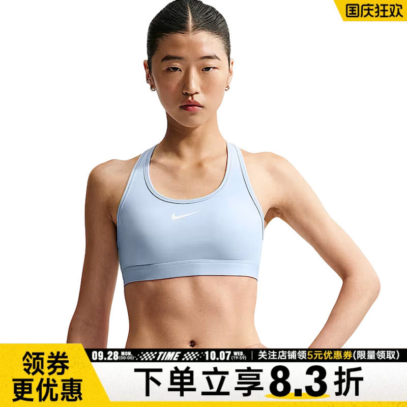 nike耐克运动休闲胸衣