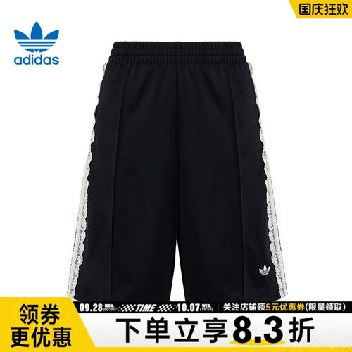 阿迪达斯运动休闲短裤