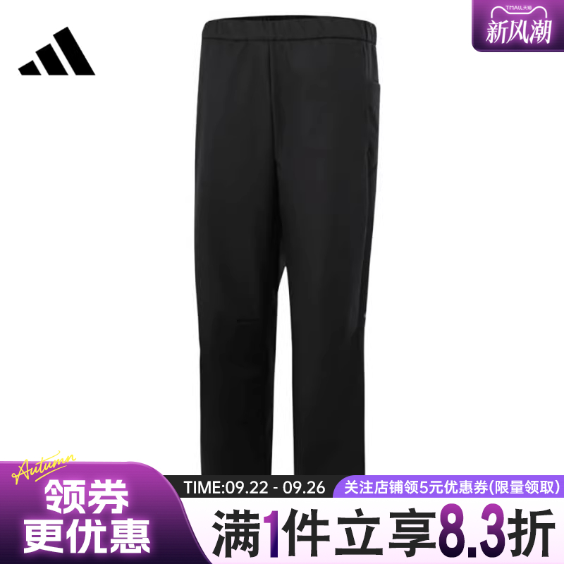 阿迪达斯运动休闲长裤