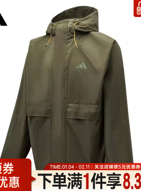 adidas阿迪达斯春季男子运动休闲连帽夹克外套KR2494