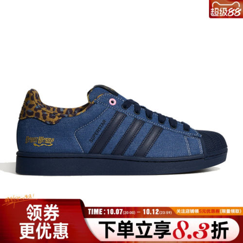 阿迪达斯运动鞋休闲鞋