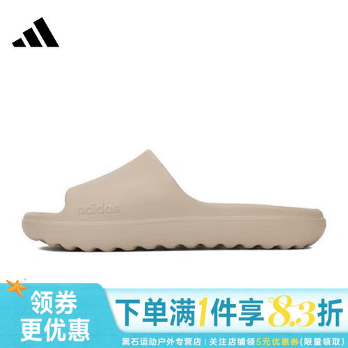 阿迪达斯运动鞋休闲拖鞋