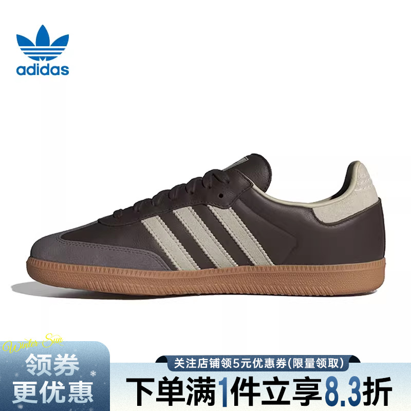 阿迪达斯运动鞋休闲鞋