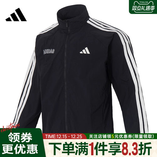 阿迪达斯运动休闲夹克外套
