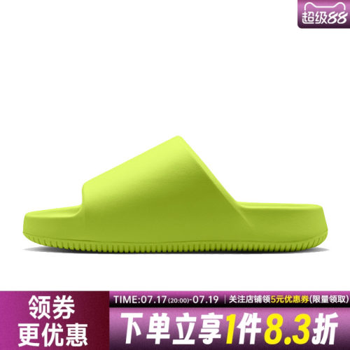 nike耐克运动鞋休闲拖鞋