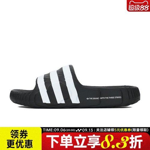 阿迪达斯运动鞋休闲拖鞋