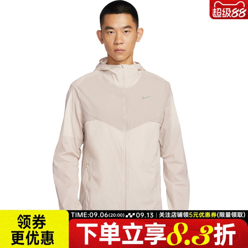 nike耐克运动休闲夹克外套